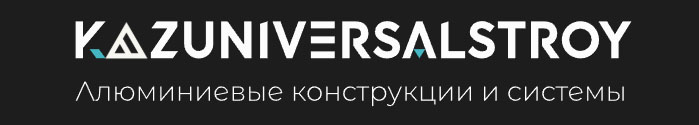 Аллюминиевые перегородки и конструкции